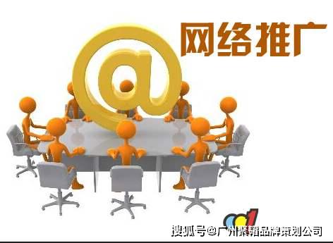 傳統(tǒng)行業(yè)網(wǎng)絡(luò)推廣營(yíng)銷(xiāo)的關(guān)鍵四步 技術(shù)驅(qū)動(dòng)新突破
