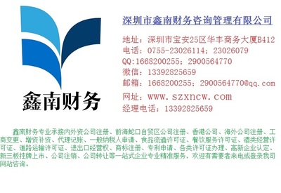 如何撰寫投資公司的經(jīng)營范圍 以‘投資興辦實業(yè)’為核心展開